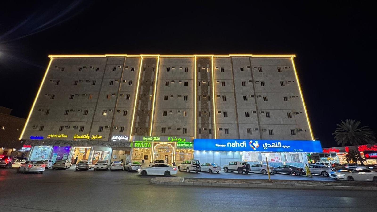 رونزا للوحدات السكنية المفروشة Rwnza Hotel Apartments ตะบูก ภายนอก รูปภาพ